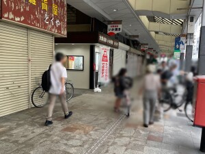 F40533B9-B2D8-4DE6-AFA4-AA4F7E737BFA