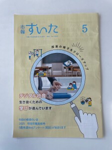 S__33579126_0