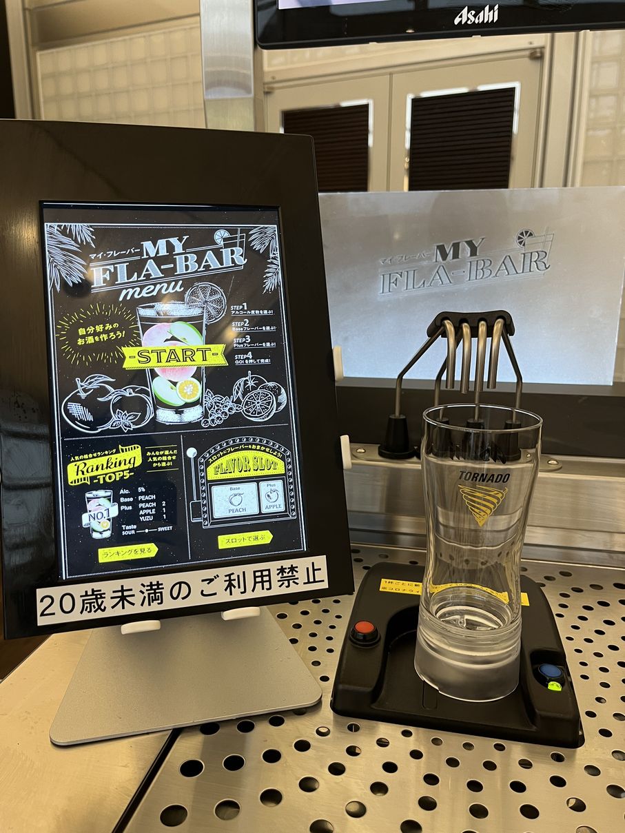 すいたうん｜JR吹田駅周辺商店街ポータルサイト | “記憶に残る最高の一杯に出会える場所”　「アサヒビール ミュージアム」オープン