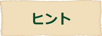 すいたうん｜JR吹田駅周辺商店街ポータルサイト | 謎解きゲーム2025 すいたんと時空の迷宮