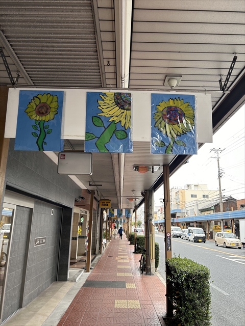 すいたうん｜JR吹田駅周辺商店街ポータルサイト | 千里第一小学校3年生 児童絵画展
