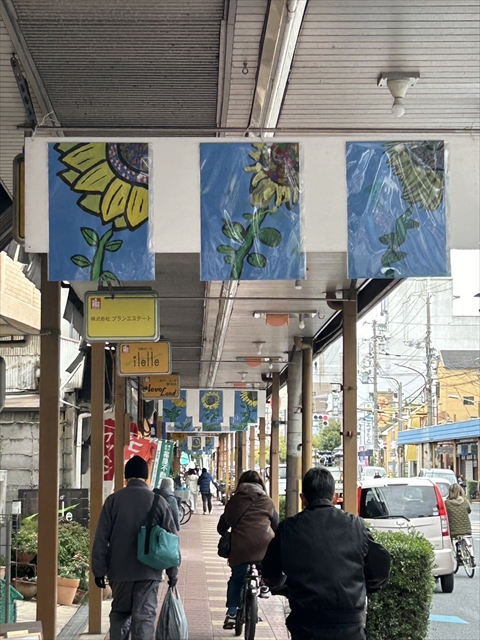 すいたうん｜JR吹田駅周辺商店街ポータルサイト | 千里第一小学校3年生 児童絵画展