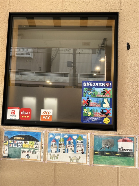 すいたうん｜JR吹田駅周辺商店街ポータルサイト | こんな商店街がいいな! 子どもたちの絵画展 開催