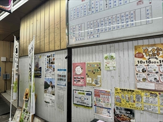 すいたうん｜JR吹田駅周辺商店街ポータルサイト | 謎解きゲーム2025 すいたんと時空の迷宮