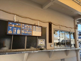 すいたうん｜JR吹田駅周辺商店街ポータルサイト | 謎解きゲーム2025 すいたんと時空の迷宮