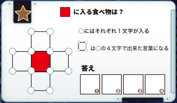 すいたうん｜JR吹田駅周辺商店街ポータルサイト | 謎解きゲーム2025 すいたんと時空の迷宮