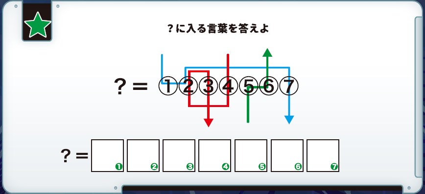 すいたうん｜JR吹田駅周辺商店街ポータルサイト | 謎解きゲーム2025 すいたんと時空の迷宮