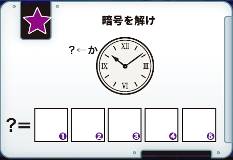 すいたうん｜JR吹田駅周辺商店街ポータルサイト | 謎解きゲーム2025 すいたんと時空の迷宮
