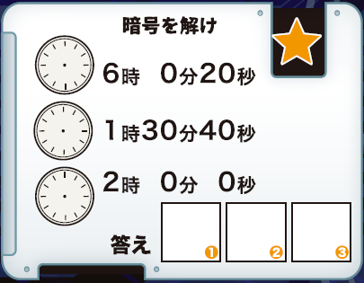 すいたうん｜JR吹田駅周辺商店街ポータルサイト | 謎解きゲーム2025 すいたんと時空の迷宮