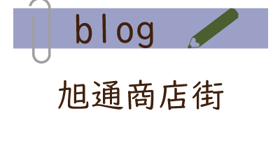 すいたうん｜JR吹田駅周辺商店街ポータルサイト | HOME