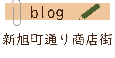 すいたうん｜JR吹田駅周辺商店街ポータルサイト | HOME