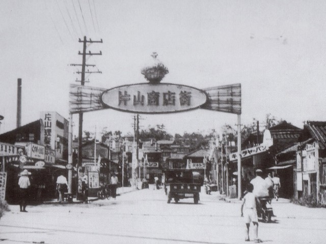 すいたうん|JR吹田駅周辺商店街ポータルサイト | 地域の商店街について すいたうん|JR吹田駅周辺商店街ポータルサイト | 地域の商店街について