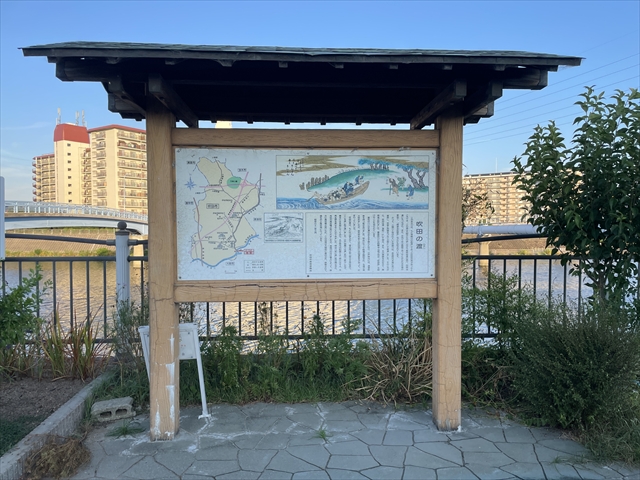 すいたうん｜JR吹田駅周辺商店街ポータルサイト | 商店街周辺観光案内