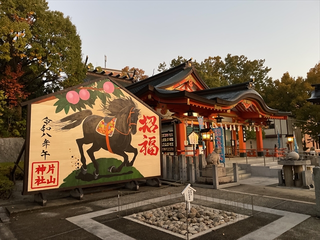 すいたうん｜JR吹田駅周辺商店街ポータルサイト | 商店街周辺観光案内