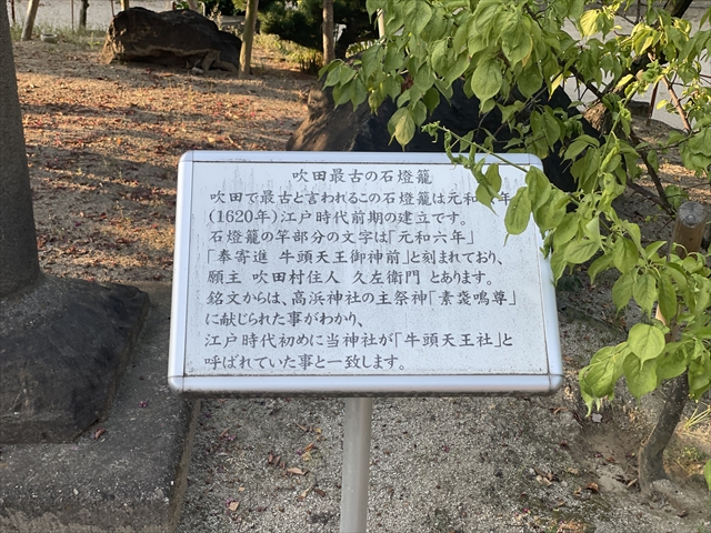すいたうん｜JR吹田駅周辺商店街ポータルサイト | 商店街周辺観光案内