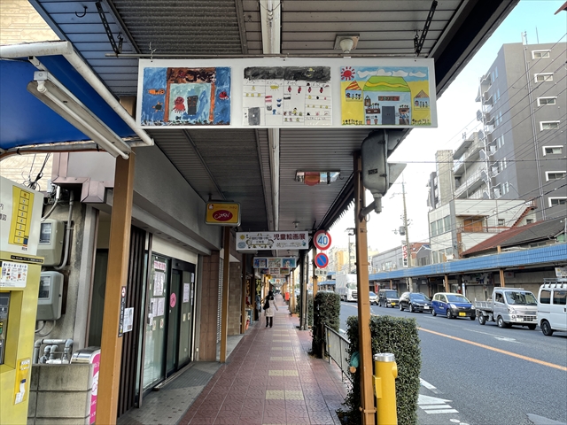 すいたうん|JR吹田駅周辺商店街ポータルサイト | 地域の商店街について すいたうん|JR吹田駅周辺商店街ポータルサイト | 地域の商店街について