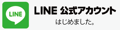 すいたうん｜JR吹田駅周辺商店街ポータルサイト | HOME