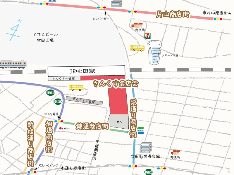すいたうん|JR吹田駅周辺商店街ポータルサイト | 店舗検索 すいたうん|JR吹田駅周辺商店街ポータルサイト | 店舗検索