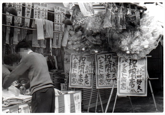 すいたうん|JR吹田駅周辺商店街ポータルサイト | 地域の商店街について すいたうん|JR吹田駅周辺商店街ポータルサイト | 地域の商店街について