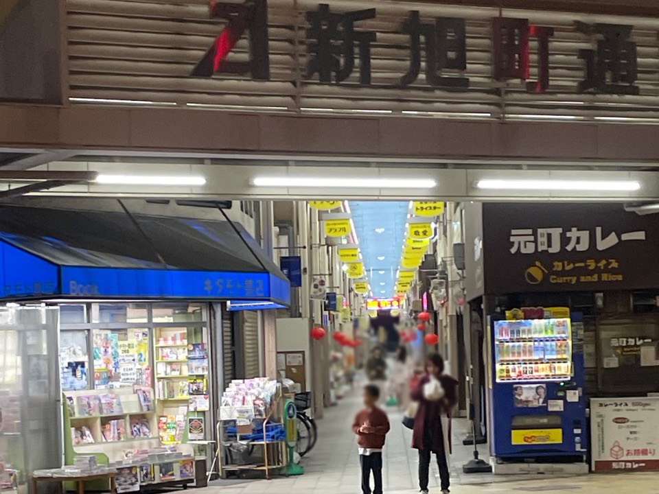 すいたうん|JR吹田駅周辺商店街ポータルサイト | 地域の商店街について すいたうん|JR吹田駅周辺商店街ポータルサイト | 地域の商店街について