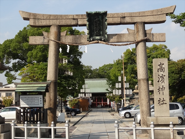 すいたうん｜JR吹田駅周辺商店街ポータルサイト | 商店街周辺観光案内