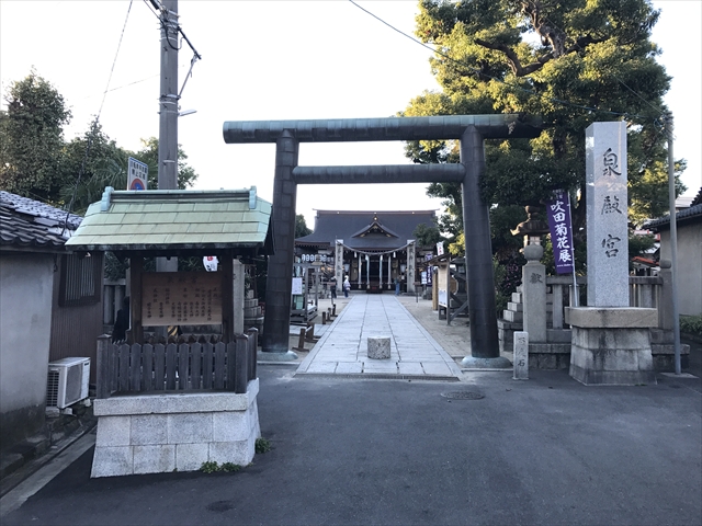 すいたうん｜JR吹田駅周辺商店街ポータルサイト | 商店街周辺観光案内