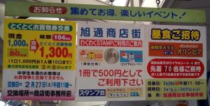 2016新年ブログ