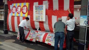 お中元大売出抽選会③