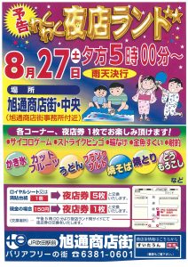 20160812134842-0001
