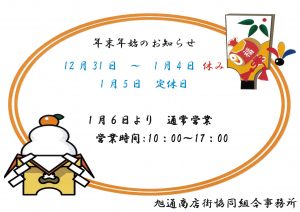 img6-1