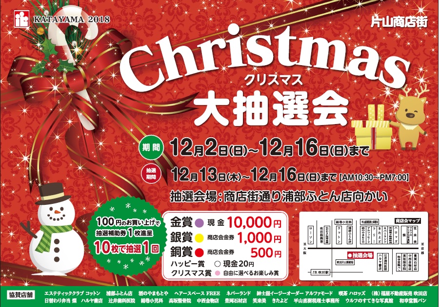 201812