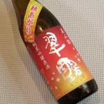 やまもとや-3