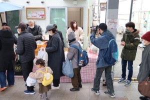あいのわ１