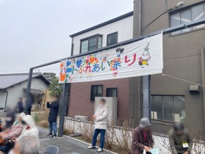 写真 2025-03-10 17 52 05 (2) (1)