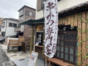 S__41697334_0