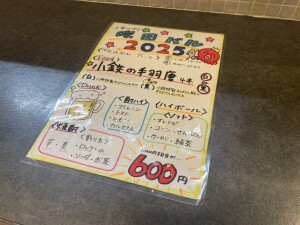 S__41697353_0