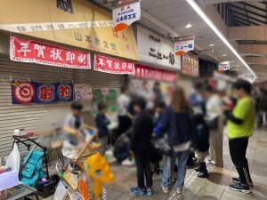S__42139652_0