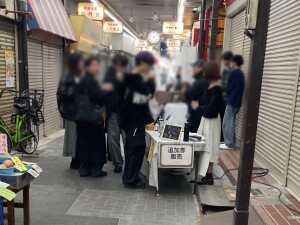 S__42778723_0