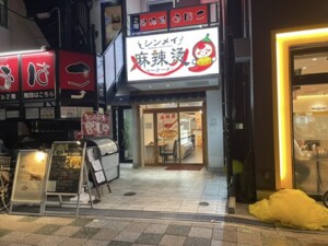 S__44662788_0