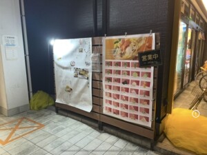 S__44662789_0