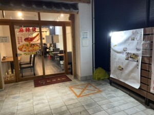 S__44662790_0