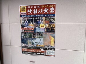 S__47955978_0
