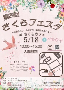 S__67878928