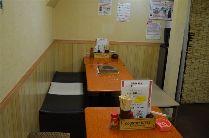 すいたうん｜JR吹田駅周辺商店街ポータルサイト | 豚や