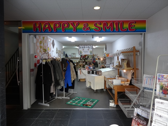 すいたうん｜JR吹田駅周辺商店街ポータルサイト | HAPPY＆SMILE