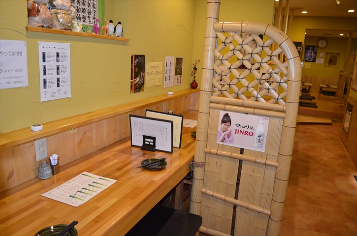 すいたうん｜JR吹田駅周辺商店街ポータルサイト | 居酒屋　おはこ