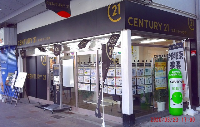 すいたうん｜JR吹田駅周辺商店街ポータルサイト | CENTURY21 株式会社オオトリーハウス