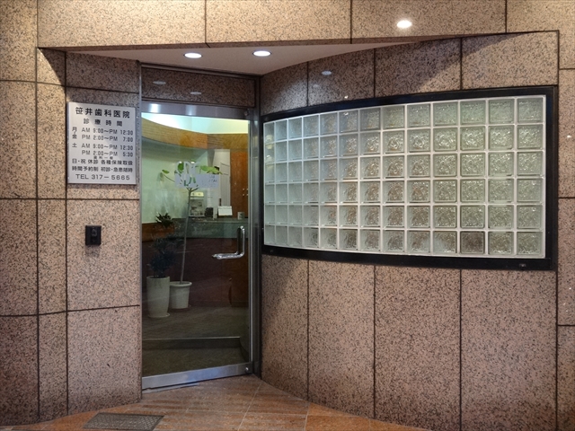 すいたうん｜JR吹田駅周辺商店街ポータルサイト | 笹井歯科医院