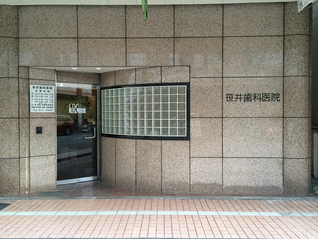 すいたうん｜JR吹田駅周辺商店街ポータルサイト | 笹井歯科医院