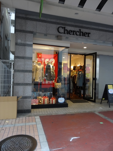 すいたうん｜JR吹田駅周辺商店街ポータルサイト | chercher（シェルシェ）